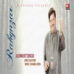 Rahguzar - Chandra Prakash Song Download